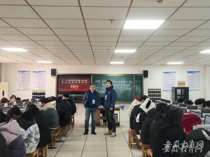 马鞍山理工学校圆满完成“1+X”职业技能等级证书考核任务